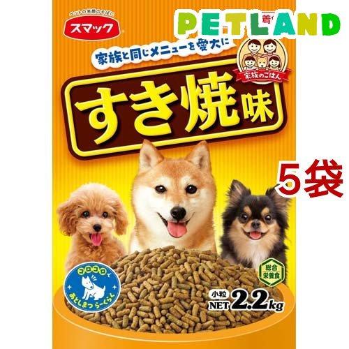 家族のごはん すき焼味 ( 2.2kg*5コセット )/ 家族のごはん ( ドッグフード )