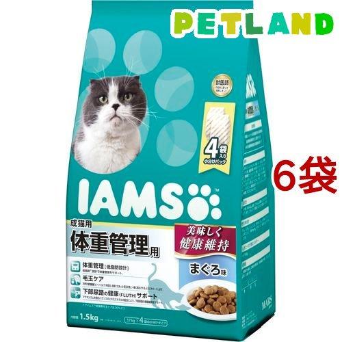 アイムス 成猫用 体重管理用 まぐろ味 ( 1.5kg*6コセット )/ アイムス ( キャットフー...