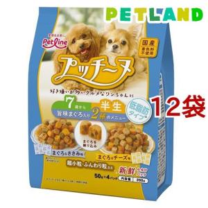 プッチーヌ 11歳から 半生 超小粒・ふんわり粒タイプ 国産牛肉入り