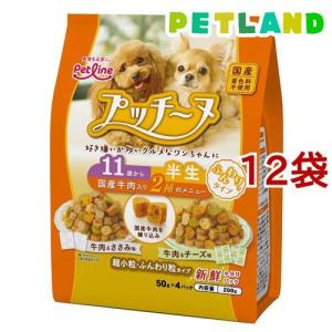 ニュートロ ナチュラル チョイス 小型犬用 エイジングケア チキン