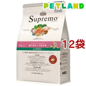 【2袋】ニュートロ　シュプレモ　エイジングケア13.5 kg【未開封】 ニュートロ シュプレモ 超小型犬〜小型犬用 エイジングケア シニア犬用