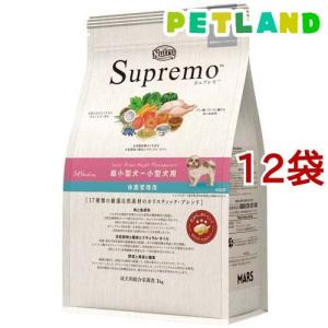 ニュートロ シュプレモ 小型犬用 成犬用 3kg ドッグフード