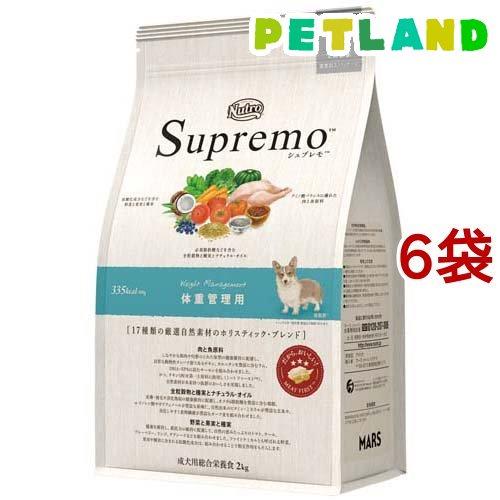 ニュートロ シュプレモ 体重管理用 ( 2kg*6コセット )/ シュプレモ(Supremo) ( ...