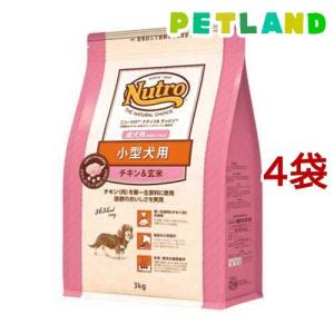 ニュートロ ナチュラル チョイス 小型犬 成犬 8ヶ月以上 チキン玄米