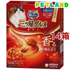 ロイヤルカナン（ROYAL CANIN） 満腹感サポート（ドライ） 2kg-猫用