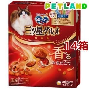 ソリッドゴールド インディゴムーン ( 2kg )/ キャットフード ) : 爽快