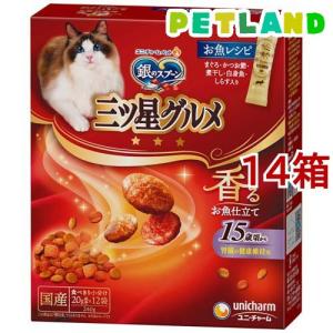 銀のスプーン 三ツ星グルメ 腎臓の健康維持用 1...の商品画像