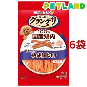 ニュートロ シュプレモ 子犬用 トレイ ウェットフード ドッグフード