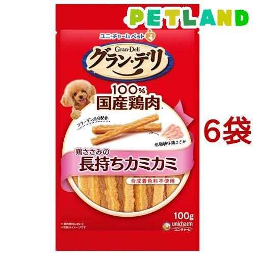 グラン・デリ おやつ 鶏ささみの長もちカミカミ 犬用 ( 100g*6袋 )/ グランデリ おやつ