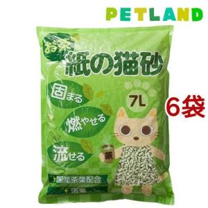 お茶 紙の猫砂 ( 7L*6コセット )/ オリジナル 猫砂