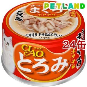 いなば チャオ とろみ ささみ・まぐろ ホタテ味...の商品画像