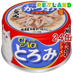 いなば チャオ とろみ ささみ・かつお シラス入...の商品画像