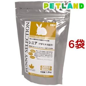 バニーセレクション シニア ( 1.3kg*6コ...の商品画像