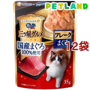 ユニチャーム　銀のスプーン　三ツ星グルメ　120袋 銀のスプーン 三ツ星グルメ 香るお魚仕立て 4種のアソート-ユニ