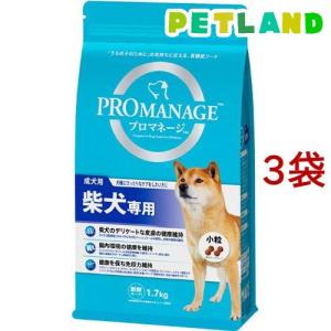 プロマネージ 避妊去勢している犬用 成犬用 ( 1.7kg )/ ドッグフード