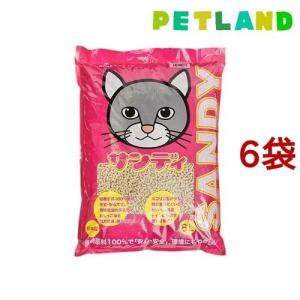 サンディ ( 6L*6コセット )