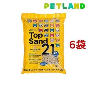 トップサンド21 アルファ