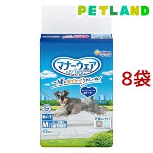 マナーウェア 男の子用 LL トラッドテイスト 犬用 おむつ ユニチャーム