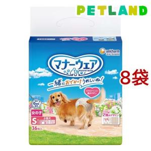 マナーウェア女の子用SSSトラッドテイスト 犬用 おむつ ユニチャーム