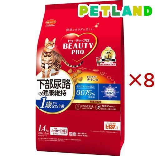 ビューティープロ キャット 猫下部尿路の健康維持 1歳から チキン味 ( 5袋入×8セット(1袋28...