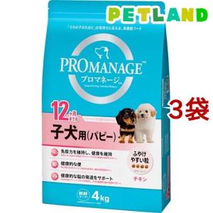 プロマネージ 12ヶ月までの子犬用 パピー ( 4kg )/ ドッグフード
