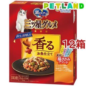 銀のスプーン 缶 まぐろ ( 70g*48缶セット )/ キャットフード ) : 爽快
