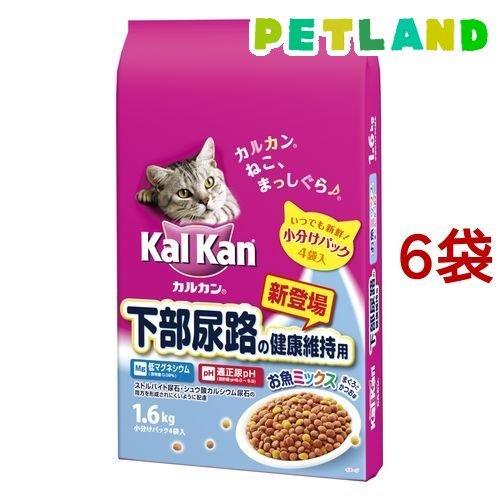 カルカン ドライ 下部尿路の健康維持用 お魚ミックス(まぐろとかつお味) ( 1.6kg*6袋 )/...