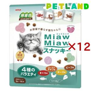 CIAO ちゅ〜る 贅沢バラエティ ( 14g*80本入 )/ : 爽快ドラッグ - 通販