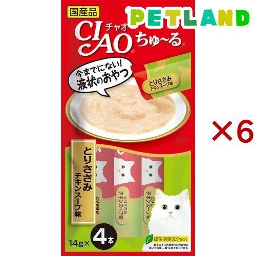 チャオ ちゅ〜る とりささみ チキンスープ味 ( 4本入×6セット(1本14g) )/ ちゅ〜る
