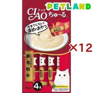 いなば CIAO ちゅ〜る とりささみ＆黒毛和牛 4本入り（14gx4本） SC