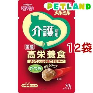 チューブ・ダイエット 猫キドナ ( 20g*5包入*4個セット )/ 森乳サン