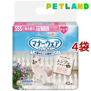 マナーウェア 女の子用 SSSS トラッドテイスト 犬用 おむつ ユニ