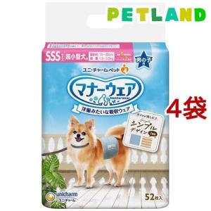 ユニチャーム マナーウェア 男の子用 SSSサイズ 超小型犬用 青チェック