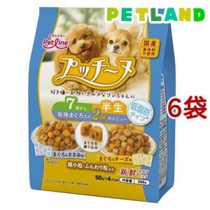 ユーカヌバ ミディアム シニア 中型犬用 7歳以上 ( 2.7kg