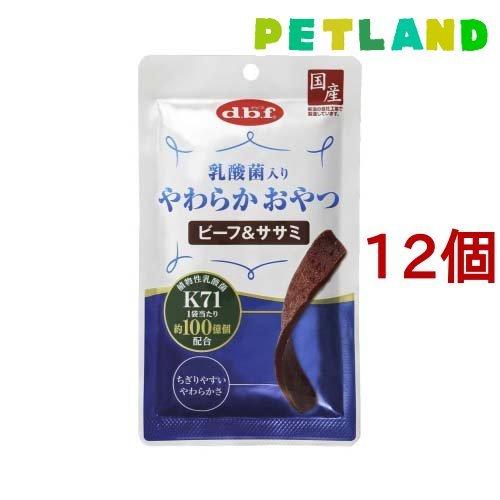 乳酸菌入り やわらかおやつ ビーフ＆ササミ ( 40g*12コセット )/ デビフ(d.b.f)