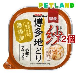 紗 博多地どり 六穀とササミ入り ( 100g*24コセット )/ ドギーマン