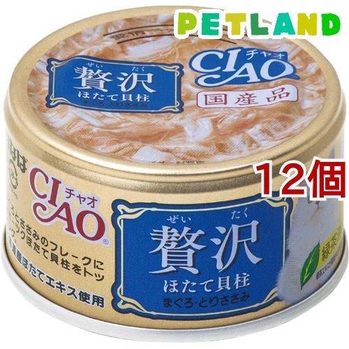 チャオ 贅沢 ほたて貝柱 まぐろ・とりささみ ( 80g*12コセット )/ チャオシリーズ(CIA...