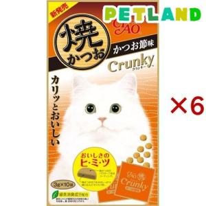 チャオ 焼かつおクランキー かつお節味 ( 10袋入×6セット(1袋3g) )/ 焼かつお