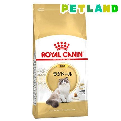 ロイヤルカナン フィーライン ブリード ニュートリション ラグドール 成猫用 ( 400g )/ ロ...