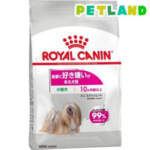 ロイヤルカナン ケーナイン ケア ニュートリション ミニ エクシ