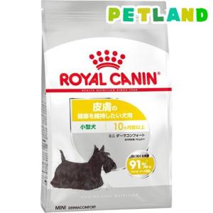 ロイヤルカナン ケーナイン ケア ニュートリション ミニ ダーマコンフォート ( 800g )/ ロイヤルカナン(ROYAL CANIN)