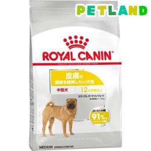ロイヤルカナン ブリード ヘルス ニュートリション ダックス中・高齢犬
