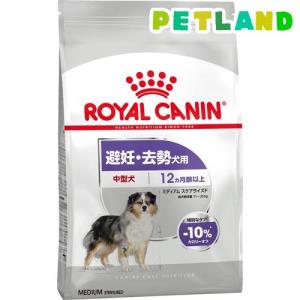 ロイヤルカナン ブリード ヘルス ニュートリション プードル中・高齢犬