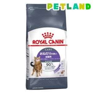 ロイヤルカナン FCN アペタイトコントロール おねだりの多い猫用 生後12カ月齢以上 ( 3.5kg )/ ロイヤルカナン(ROYAL CANIN)