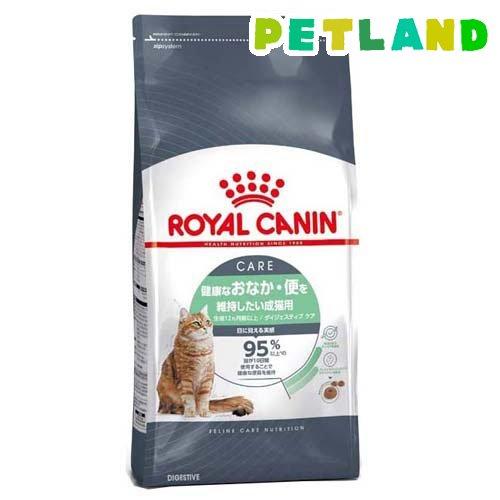 ロイヤルカナン フィーライン ケア ニュートリション ダイジェスティブケア ( 2kg )/ ロイヤ...