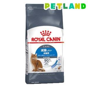 ロイヤルカナン FCN ライトウェイトケア ( 3kg )/ ロイヤルカナン(ROYAL CANIN)｜petland
