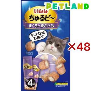 日本最大級 いなば ちゅるビ まぐろと焼ささみ 10g 4袋入 48コセット ちゅ る ペットランドyahoo 店 通販 Yahoo ショッピング Gruporto21 Com