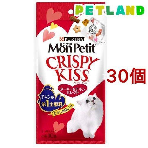 モンプチ クリスピーキッス ターキー＆チキンセレクト ( 30g*30コセット )/ モンプチ ( ...