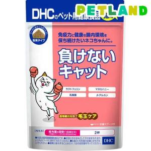 ピュリナワンキャット 避妊・去勢猫の体重ケア チキン ( 4袋入×3セット