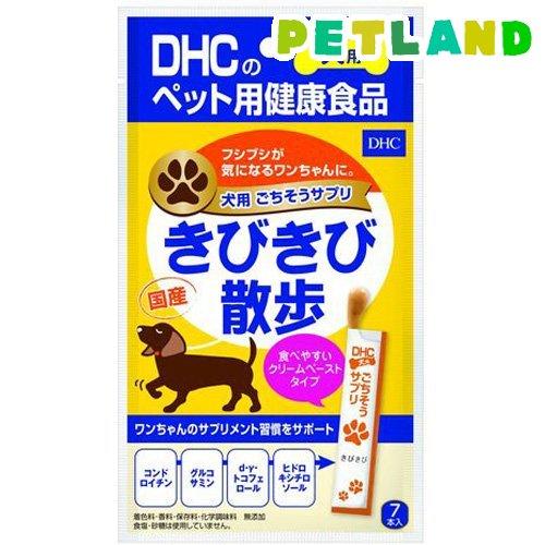 DHC ごちそうサプリ きびきび散歩 ( 56g )/ DHC